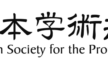 Opening of the call for proposals "FY2023 - JSPS Postdoctoral Fellowship for Research in Japan (Standard)